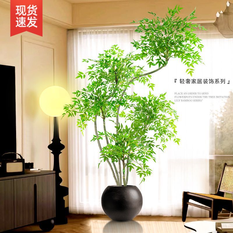 仿真南天竹仿真绿植高端轻奢室内大型落地盆栽客厅摆件仿生假花树