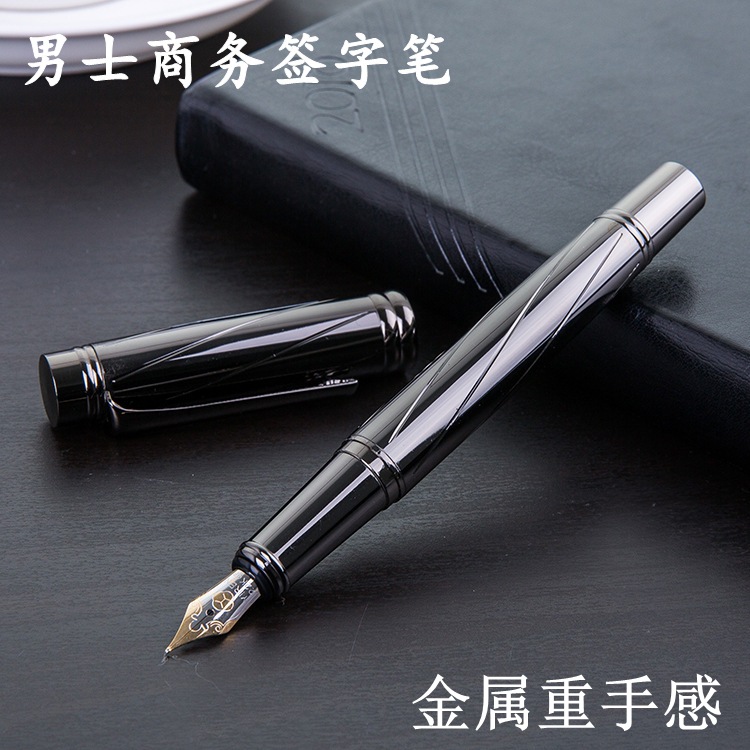 依人878款镀银钢笔商务男士宝珠笔金属黑色中性签字笔办公用水笔