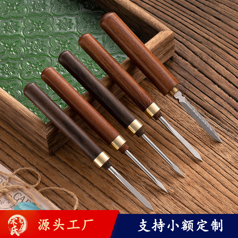 茶锥小号檀木花梨黑檀不锈钢耐用茶针普洱茶刀茶具配件复古实木