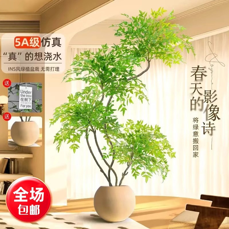 仿真南天竹仿真树植物假盆栽室内客厅落地盆景饰摆件仿真绿植