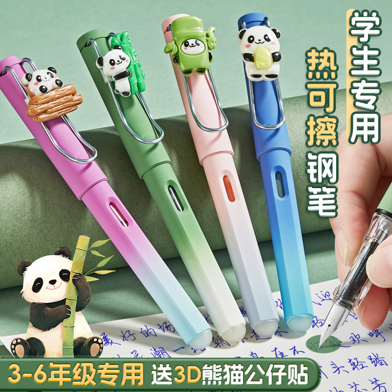 卡通可爱热可擦正姿钢笔套装小学生专用钢笔书写练字钢笔可换墨囊