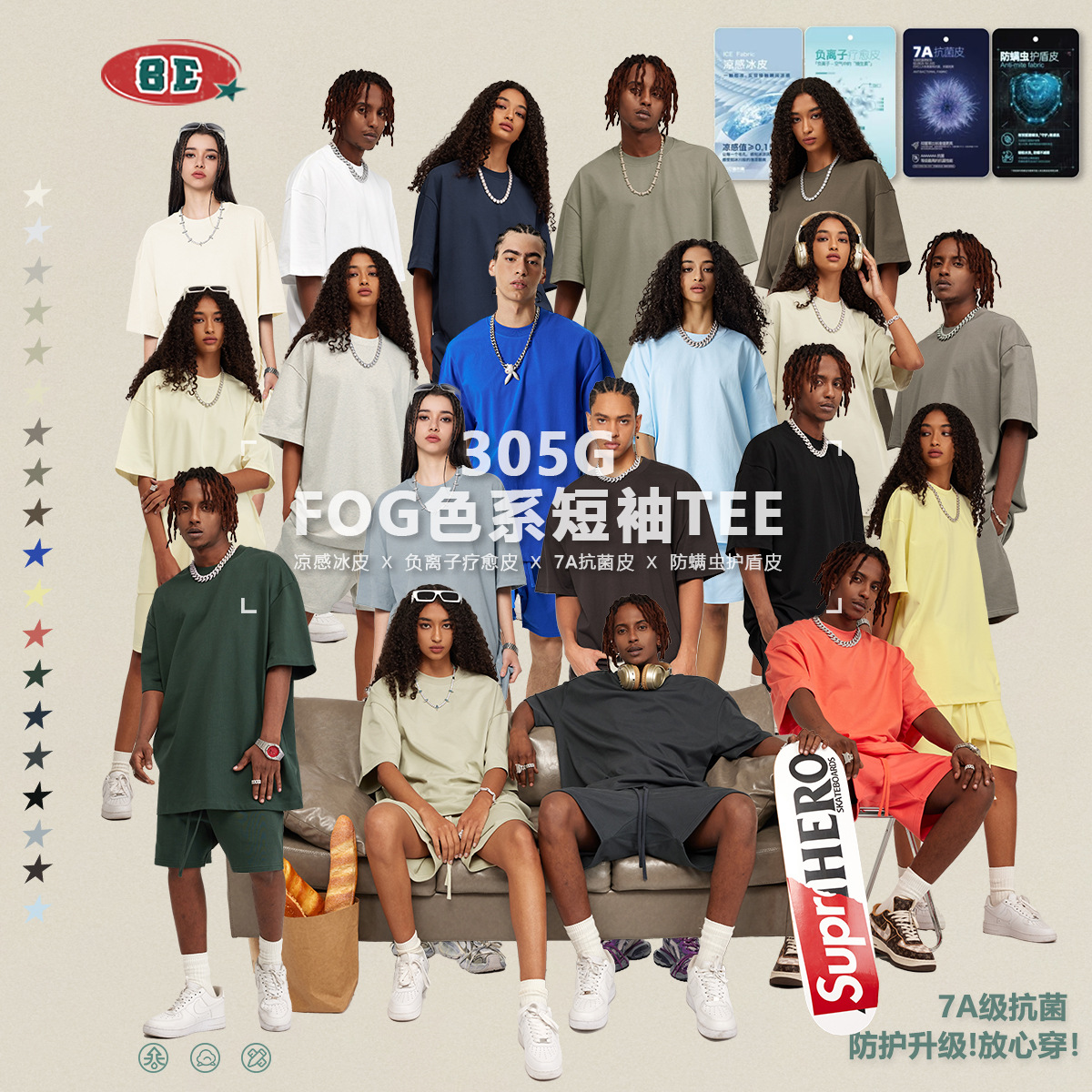 BE男装2025夏季305G重磅t恤男美式纯棉潮牌纯色短袖青少年上衣