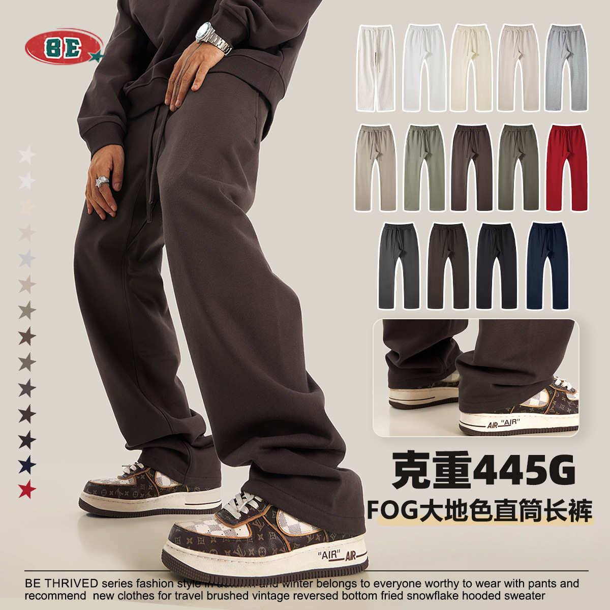 BE男装2025秋美式潮牌重磅裤子青少年宽松男士卫裤直筒运动男长裤