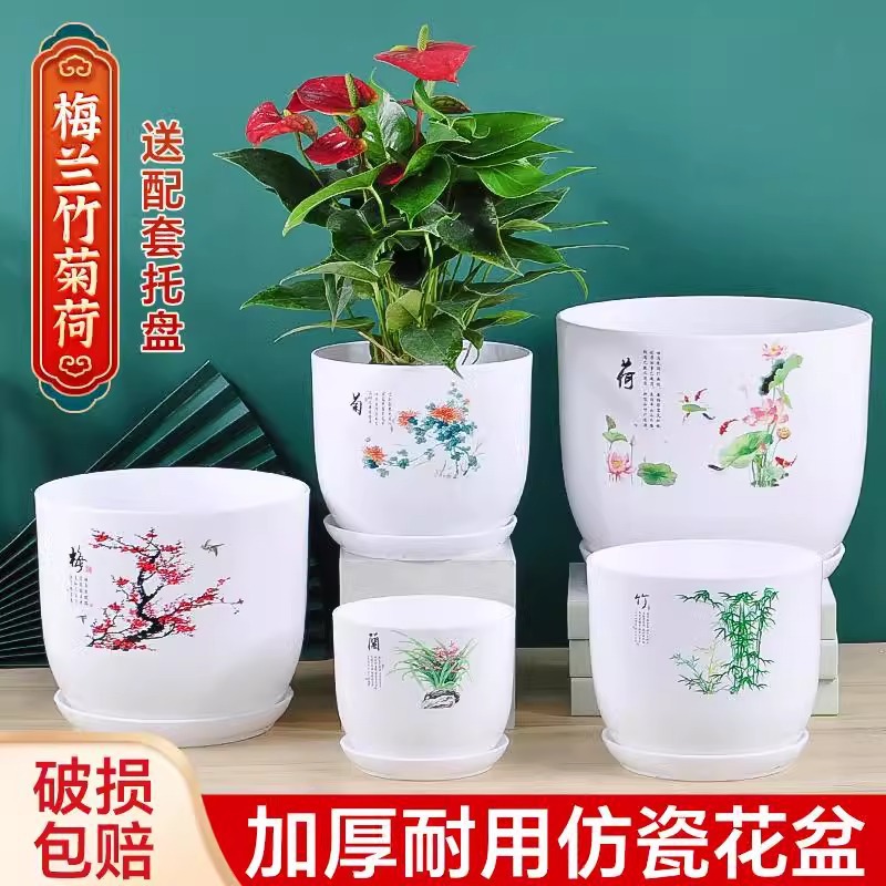 仿陶瓷树脂加厚特大号花盆无孔睡莲荷花盆水培碗莲中国风塑料花盆