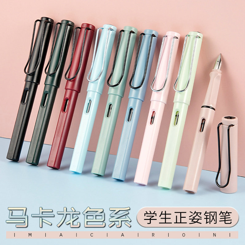 加工定制三年级学生正姿练字钢笔彩色可换墨囊马卡龙塑料钢笔厂家