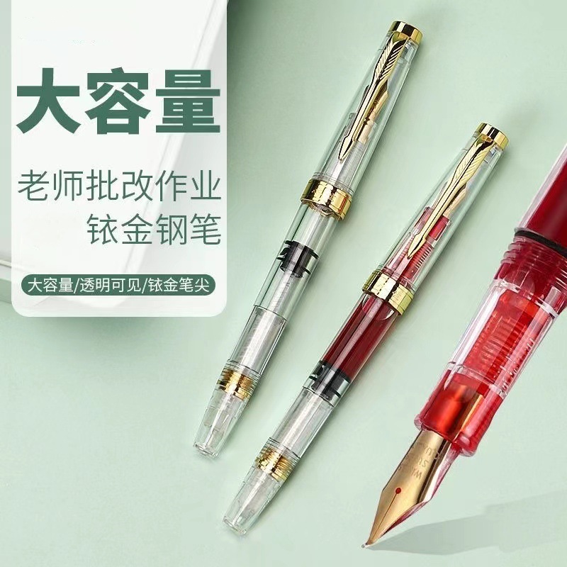 爆款塑料钢笔跨境日式负压创意办公签字笔太空舱礼品钢笔批发活塞