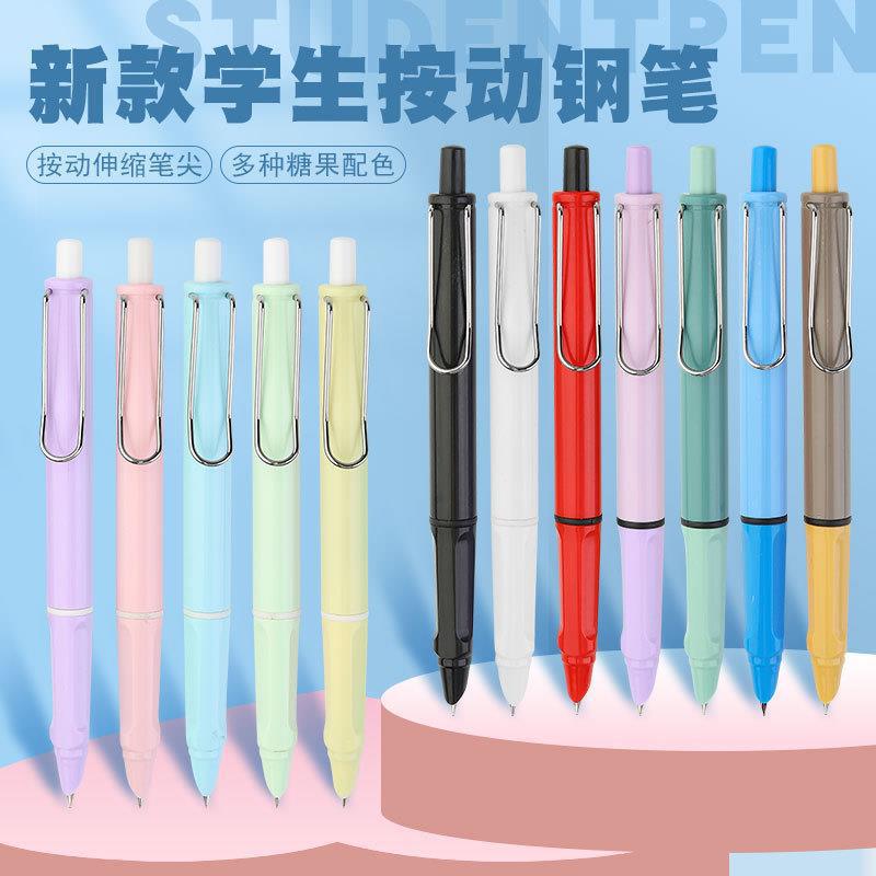 新款按动钢笔暗尖0.38特细笔尖学生日常书写练字按压钢笔可换墨囊