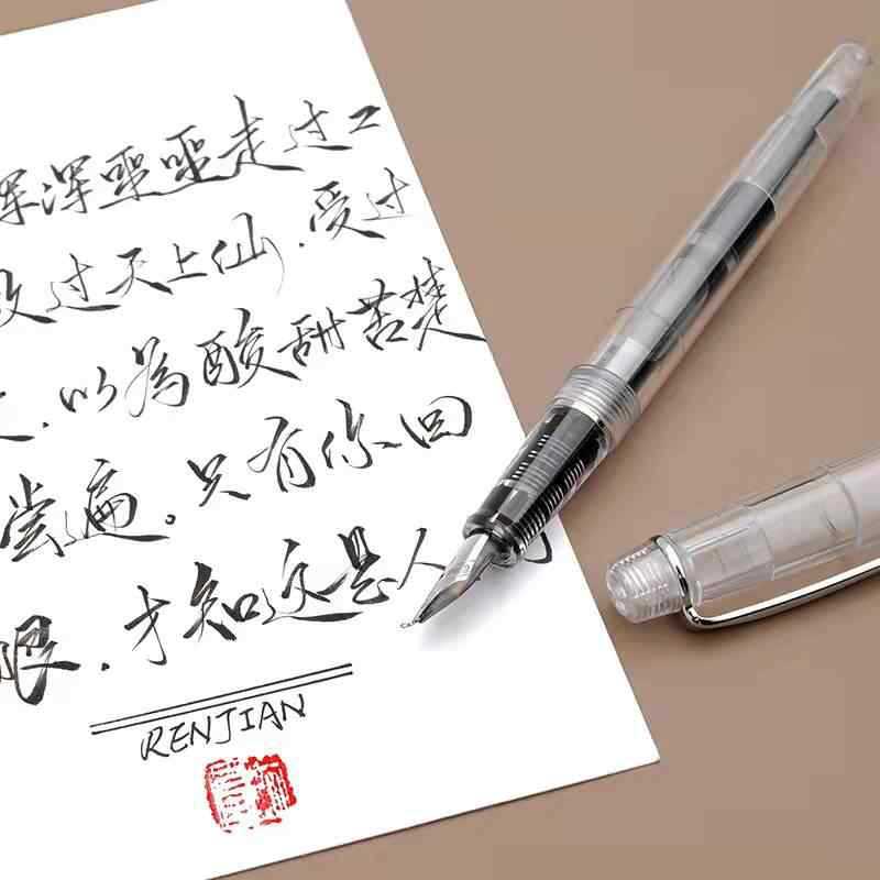 豪优良小弯尖钢笔瘦金体行书书法美工钢笔透明示范钢笔学生练字用