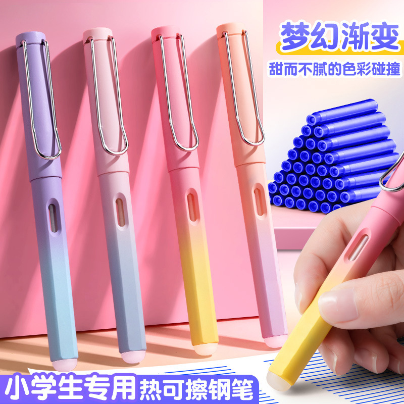 正姿热敏可擦钢笔新款初学者儿童学生练字笔可替换墨囊摩易魔力擦
