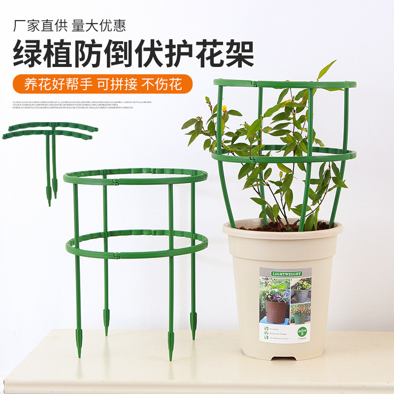 花支柱爬藤架铁艺花支架植物绿萝固定攀爬架绿植爬藤支架园艺用品
